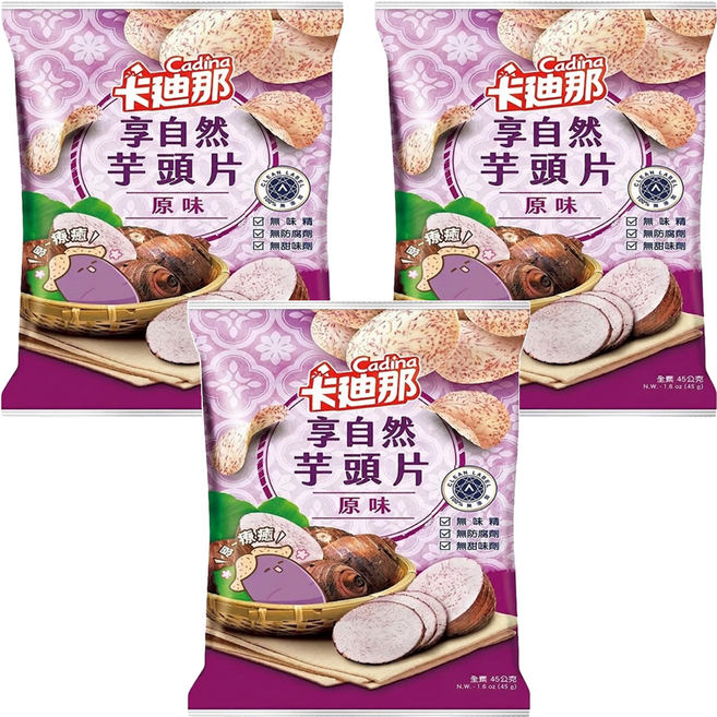 Cadina 卡迪那 享自然芋頭片 原味 全素, 45g, 3包