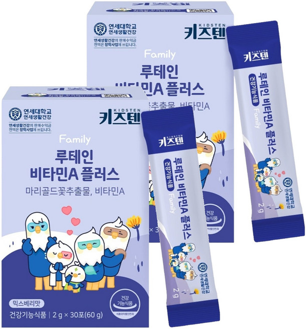 키즈텐 루테인 비타민A 플러스, 60g, 2개