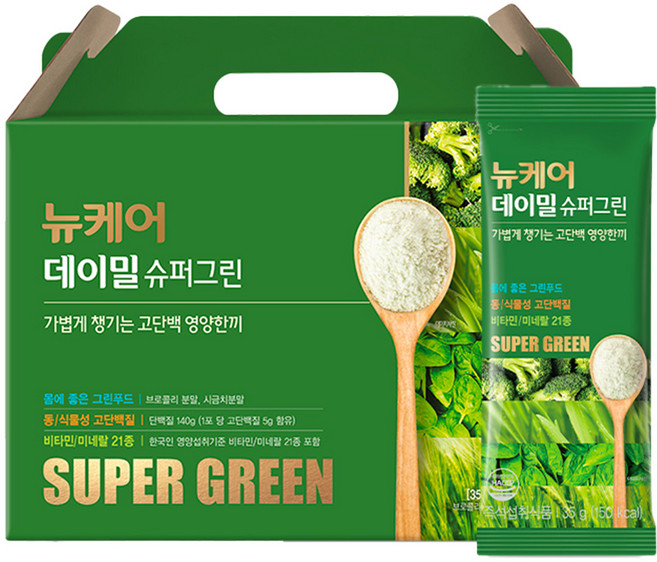 뉴케어 데이밀 슈퍼그린, 35g, 28개