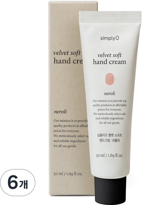 심플리오 벨벳 소프트 핸드크림 네롤리, 50ml, 6개
