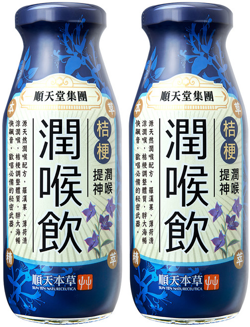 順天本草 潤喉飲, 200ml, 2瓶