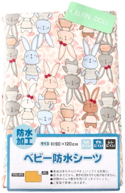 ELFIN DOLL 竹纖維三層嬰兒防水隔尿墊, 蝴蝶結小兔, 1個