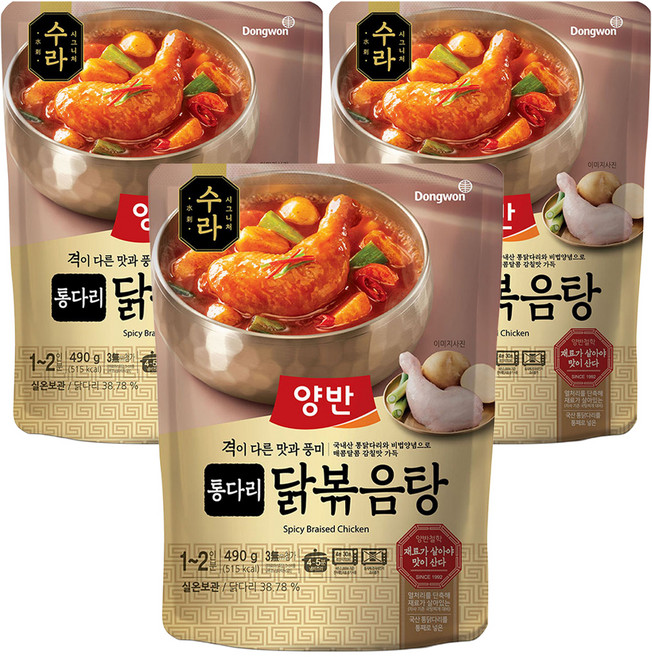 양반 수라 통다리 닭볶음탕, 490g, 3개
