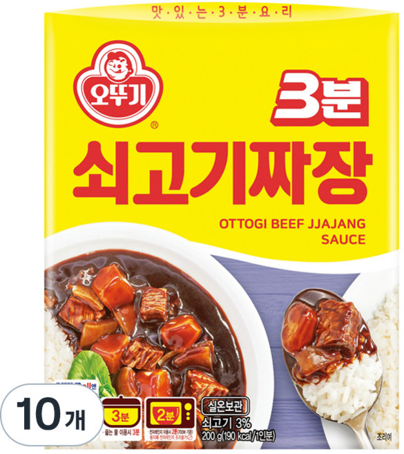 오뚜기3분 쇠고기짜장, 200g, 10개