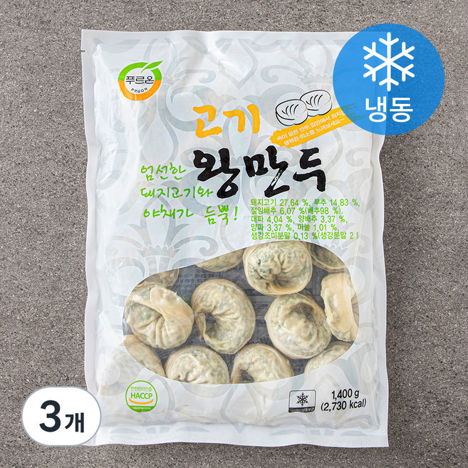 푸르온 고기 왕만두 (냉동), 1.4kg, 3개