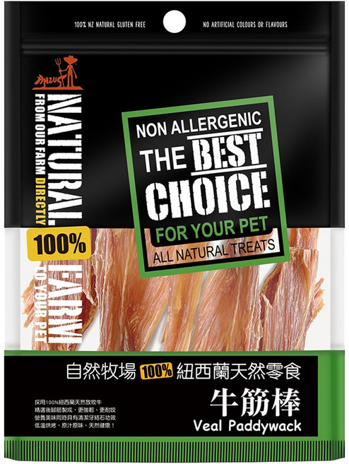 NATURAL FARM 自然牧場 紐西蘭天然零食 小, 牛筋棒, 50g, 1包