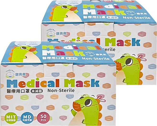 銀貝貝 兒童平面口罩, 50片, 2盒, 白色