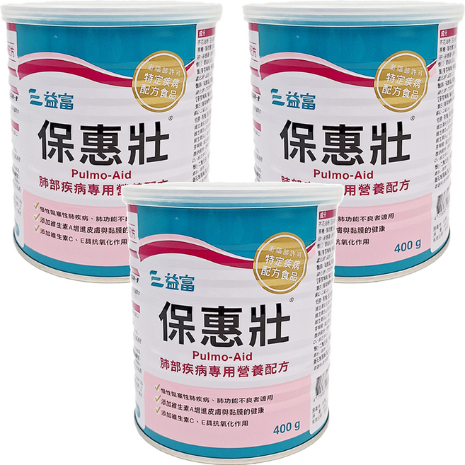益富 保惠壯, 400g, 3罐