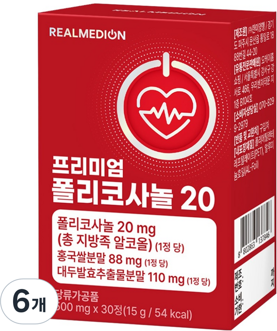 리얼메디온 프리미엄 폴리코사놀 20, 30정, 6개