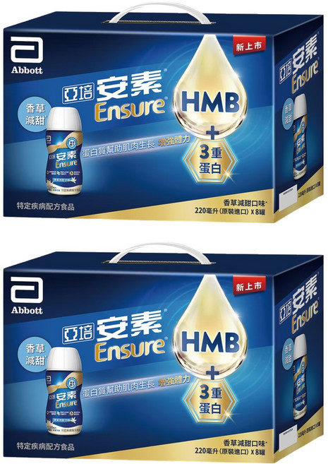 Abbott 亞培 Ensure 安素 香草減甜隨身瓶禮盒 CaHMB升級配方 8瓶, 1.76L, 2盒