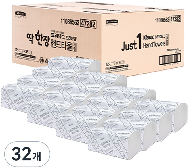 크리넥스 드라이셀 딱 한장 핸드타올 리필용, 125개입, 32개