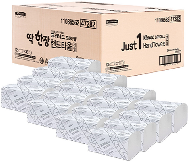 크리넥스 드라이셀 딱 한장 핸드타올 리필용, 125매, 16개