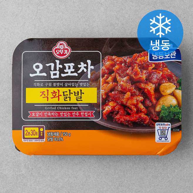 오뚜기 오감포차 직화닭발 (냉동), 150g, 1개