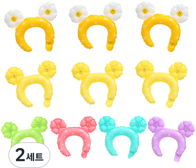 피앤비유니티 스마일 데이지 풍선 헤어밴드 10종 세트, 혼합색상, 2세트