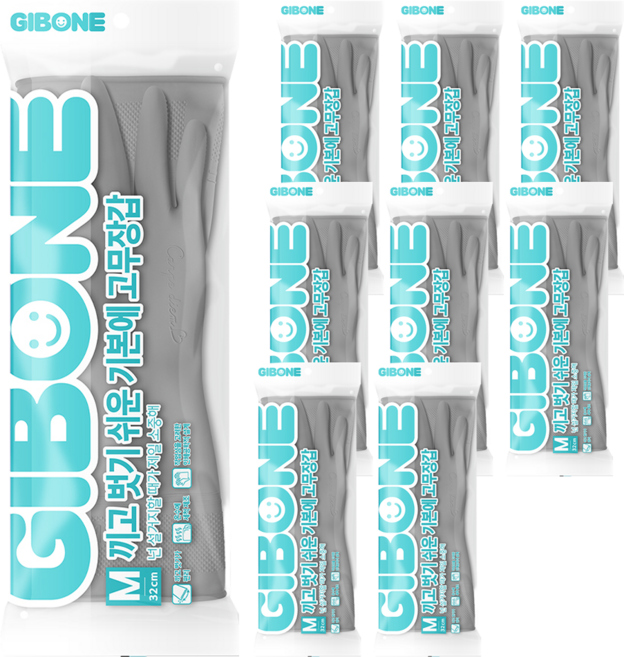 기본에 끼고 벗기 쉬운 고무장갑, 라이트그레이, 중(M), 9세트