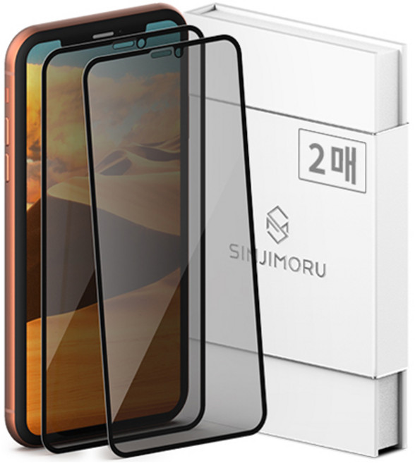 신지모루 사생활 보호 9H 고경도 강화유리 신지글래스 풀커버 프라이버시 휴대폰 액정보호필름 2p, 1세트