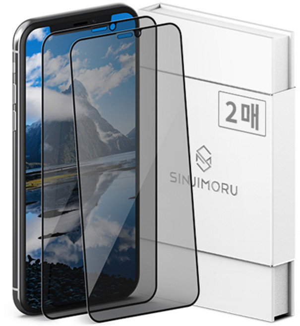 SINJIMORU 9H高硬度強化玻璃滿版防窺手機保護貼 2片, 1組