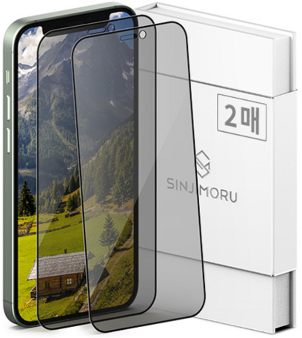신지모루 사생활 보호 9H 고경도 강화유리 신지글래스 풀커버 프라이버시 휴대폰 액정보호필름 2p, 1세트