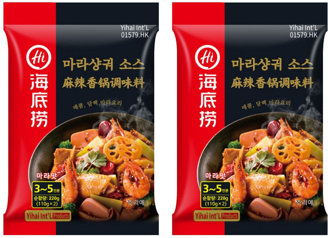 하이디라오 마라샹궈 소스, 220g, 2개