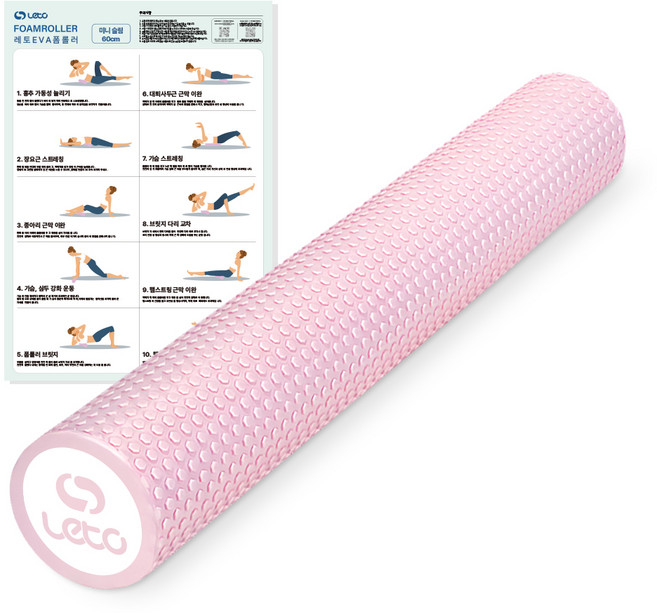 레토 EVA 소프트 폼롤러, 핑크, 1개