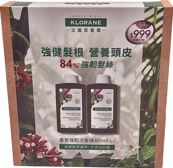 KLORANE 蔻蘿蘭 養髮強韌洗髮精, 400ml, 2件
