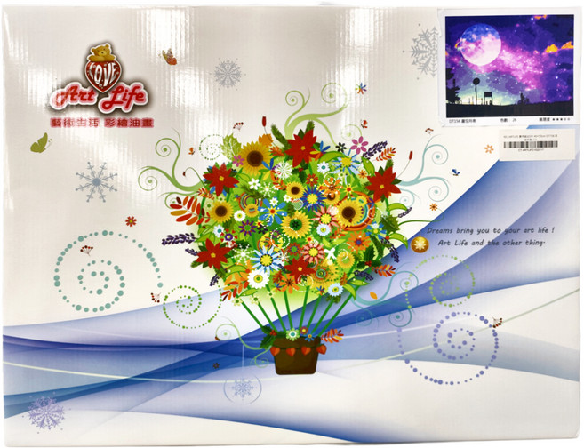 ArtLife 藝術生活 數字油畫DIY DT156 40 x 50cm, 星空月夜 白色 + 黑色線條, 1個