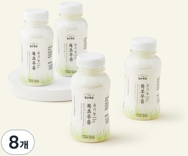 범산목장 유기가공식품 인증 목초우유, 200ml, 8개