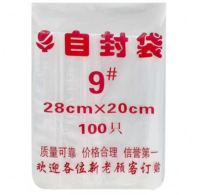PE夾鏈袋 加厚款 9號袋 透明, 100入, 1包