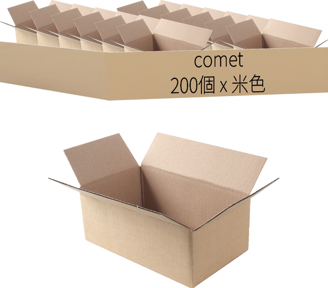 comet 寄件搬家紙箱 B型, 米色, 200個