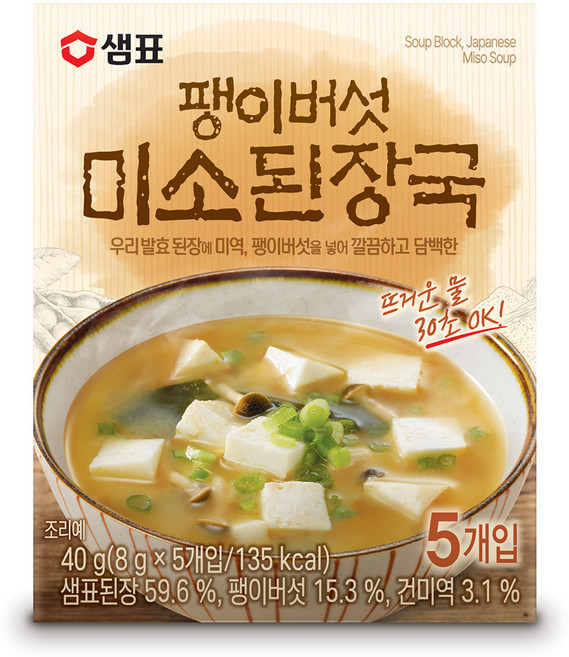 샘표 팽이버섯 미소된장국 5개입, 40g, 1개
