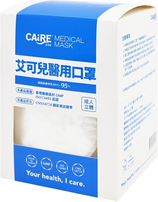CAiRE 艾可兒 成人立體醫用口罩 未滅菌 98 x 158mm, 50片, 1盒, 白色