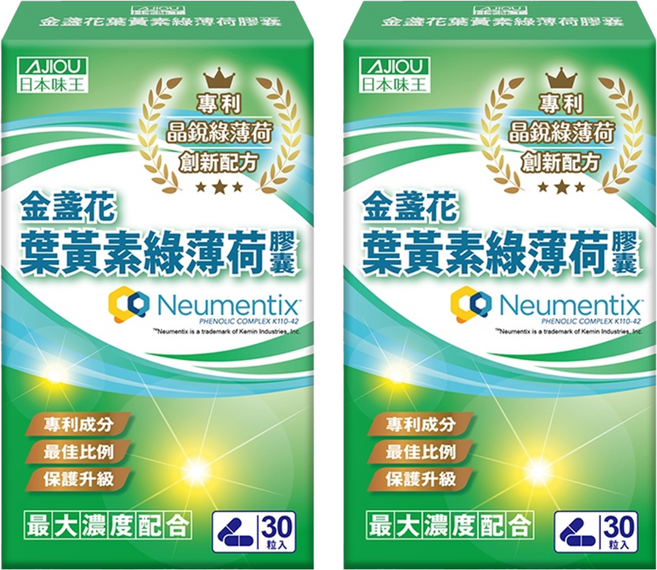 AJIOU 日本味王 金盞花葉黃素綠薄荷膠囊, 30顆, 2盒