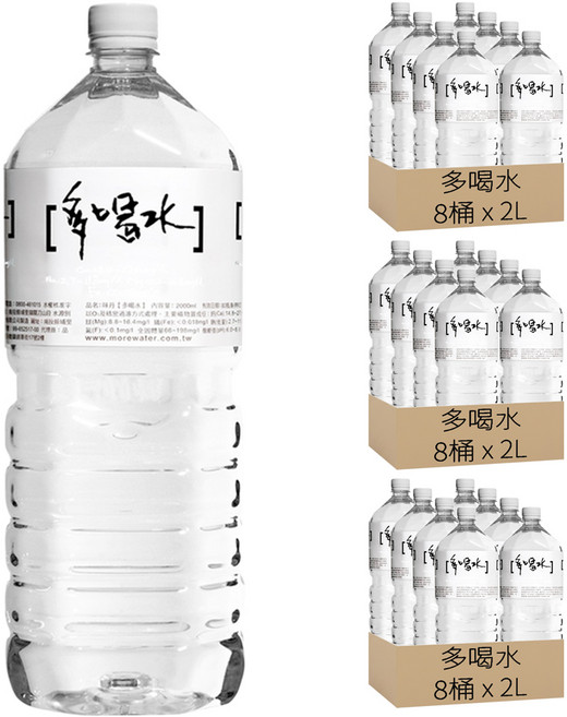 多喝水 礦泉水, 2000ml, 24瓶
