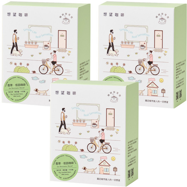 SIMPLEREAL 想望咖啡 翡翠 低因咖啡 浸泡包, 12g, 5包, 3盒