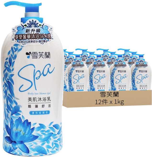雪芙蘭 美肌SPA沐浴乳 睡蓮舒活, 1kg, 12件