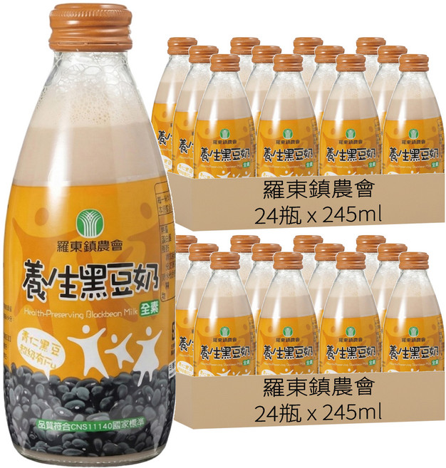 羅東鎮農會 養生黑豆奶, 245ml, 48瓶