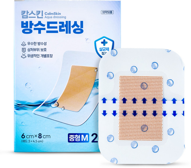 캄스킨 방수 드레싱 밴드, 1개, 20개입