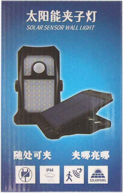 可夾免釘免鑽高亮太陽能感應燈 L6701D-2 黃光 369g, 1個