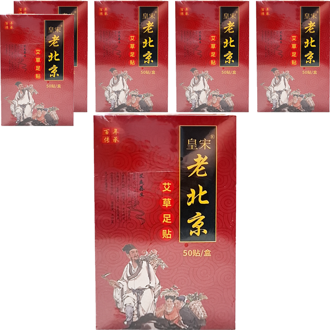 皇宋 老北京足貼, 50片, 6盒