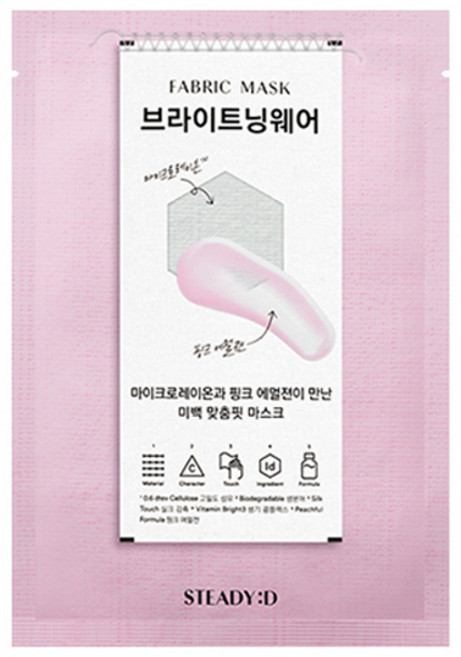 스테디 패브릭 마스크 브라이트닝웨어 마이크로레이온 30ml, 1개입, 1개