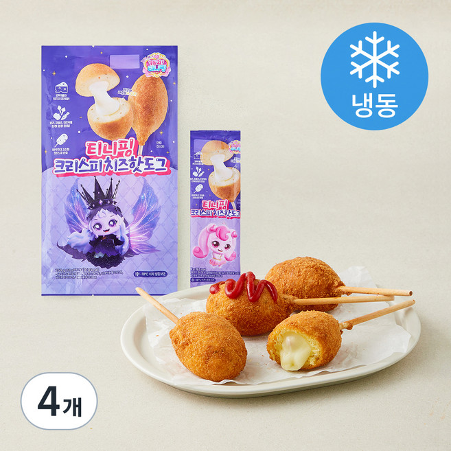 캐치티니핑 티니핑 치즈 핫도그 (냉동), 50g, 4개, 5개입