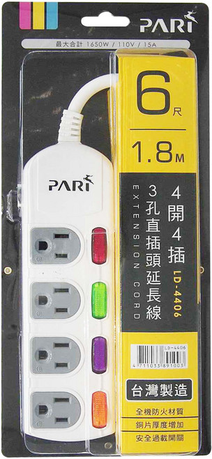 PARI 派睿 4開4插直插 延長線 3孔 LD-4406 195 x 60 x 25mm 415g, 1.8m, 白色, 1條