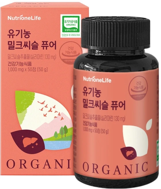 뉴트리원 유기농 밀크씨슬 퓨어, 50정, 1개 - 쿠팡