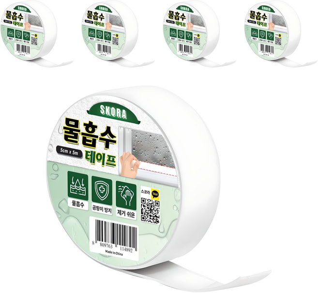 스코라 물흡수 결로 곰팡이방지 테이프 5cm x 5m, 5개