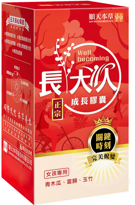 順天本草 長大人成長膠囊 正宗女, 60顆, 1盒