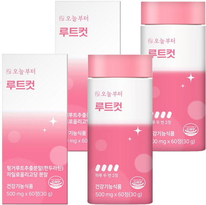 오늘부터 루트컷, 60정, 2개