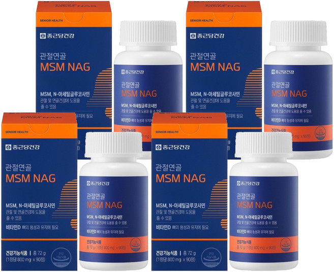 종근당건강 관절연골 MSM NAG 72g, 90정, 4개