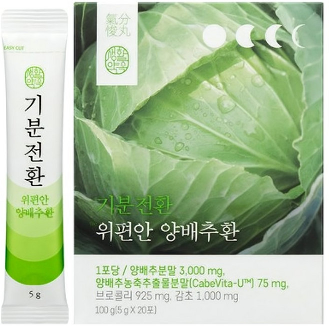 Lifeharm 轉換心情 腸道舒適 有機高麗菜丸 20入, 1個, 100g