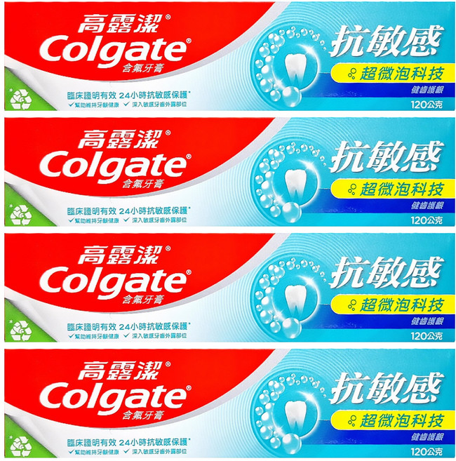 Colgate 高露潔 抗敏感超微泡科技健齒護齦牙膏