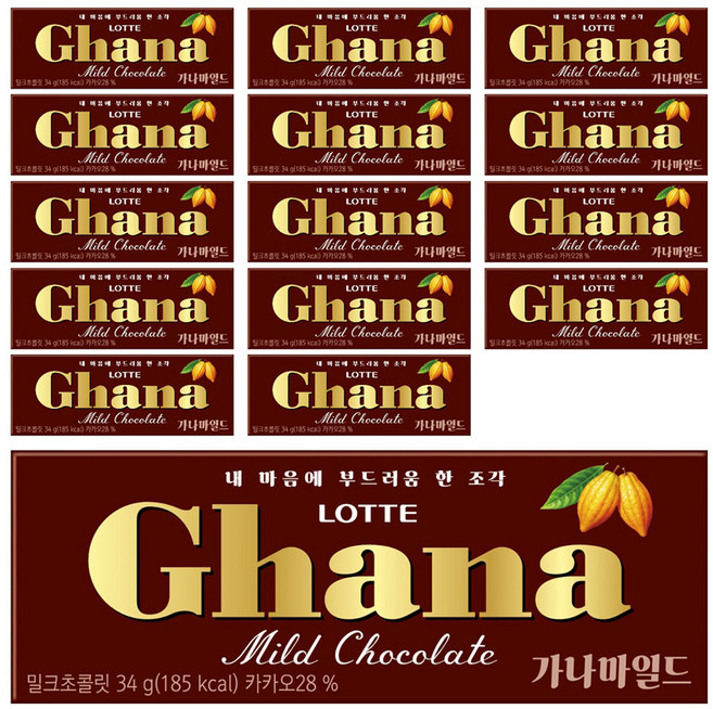 가나 마일드 밀크 초콜릿, 34g, 15개